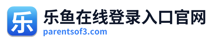 乐鱼在线登录入口官网